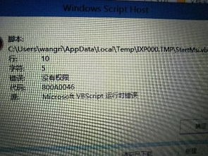 解決Windows 8.1系統(tǒng)上Visual C++ 2015和2017運(yùn)行庫(kù)安裝失敗的問題