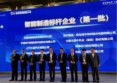 蒙牛2019年財(cái)報(bào)解讀 以計(jì)算機(jī)系統(tǒng)集成為引擎，引領(lǐng)乳業(yè)全產(chǎn)業(yè)鏈數(shù)字化升級(jí)